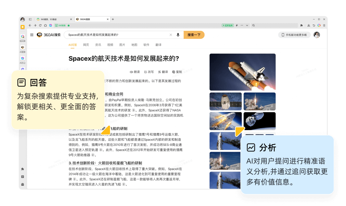 文档工具